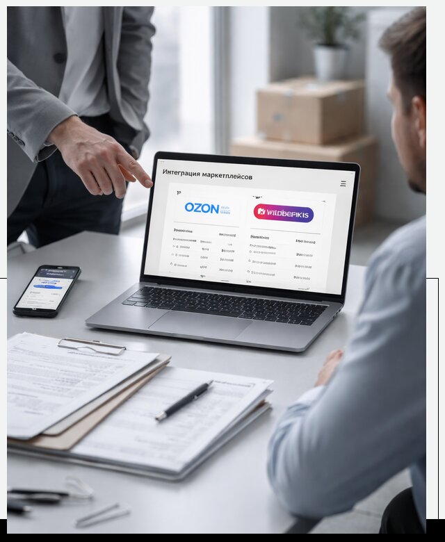 Интеграция с OZON и Wildberries в Амурске от 8782 р., АвикейМрс
